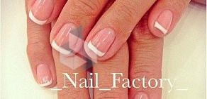 Студия маникюра Nail Factory на Краснодарской улице