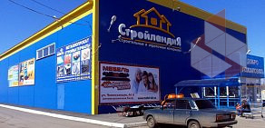 Магазин Стройландия в Бузулуке 