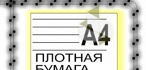 Типография Бланки74.рф