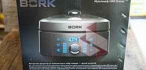 Сервисный центр bork