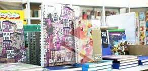 Книжный магазин Чакона на 5-ой просеке, 110Г