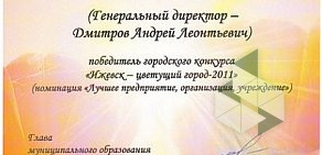 Киоск по продаже питьевой воды Водица на Удмуртской улице, 261 киоск