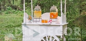 DioDecor студия проката фотозон, декора и мебели