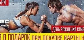 Сеть спортивных клубов Твой Фитнес на метро Бабушкинская