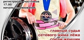 Сеть спортивных клубов Твой Фитнес на метро Бабушкинская