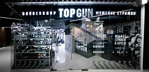 Барбершоп TOPGUN на метро Автозаводская