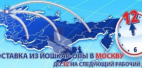 Курьерская служба Даймэкс на улице Барвинка