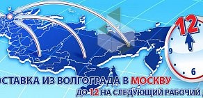 Курьерская служба Даймэкс на улице Барвинка