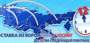 Курьерская служба Даймэкс на улице Барвинка