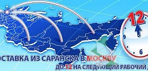 Курьерская служба Даймэкс на улице Барвинка