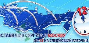 Курьерская служба Даймэкс на улице Барвинка