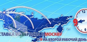 Курьерская служба Даймэкс на улице Барвинка