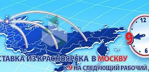 Курьерская служба Даймэкс на улице Барвинка