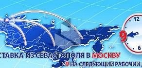 Курьерская служба Даймэкс на улице Барвинка