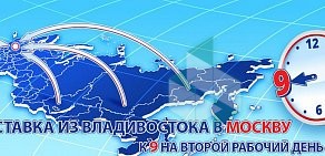 Курьерская служба Даймэкс на улице Барвинка