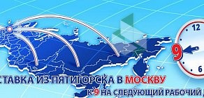 Курьерская служба Даймэкс на улице Барвинка