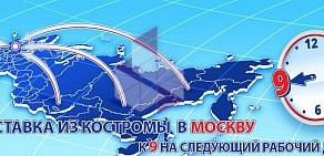 Курьерская служба Даймэкс на улице Барвинка