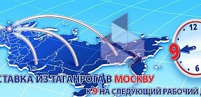 Курьерская служба Даймэкс на улице Барвинка