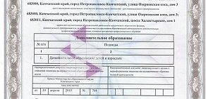 Центр дистанционной подготовки судоводителей маломерных судов Камсторм