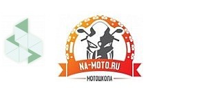 Мотошкола Na-Moto.Ru