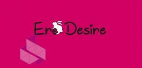 Секс-шоп Ero-Desire