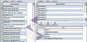 Центр автоматизации предприятий красоты и здоровья Проффит