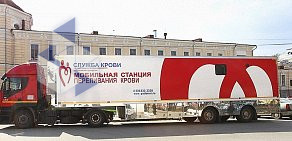 Министерство здравоохранения Республики Татарстан Республиканский центр крови