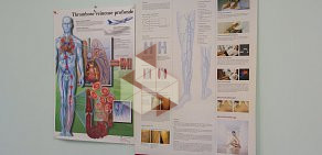 Центр лазерной флебологии на Океанском проспекте, 54