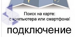 Фирменный салон дверей ФОРПОСТ на проспекте Мира