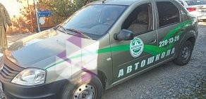 Автошкола Автопрестиж на Ровенской улице