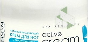 Магазин профессиональной косметики, оборудования и аксессуаров Индустрия красоты в Волгодонске