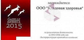 Ортопедический салон Кладовая здоровья в Восточном округе