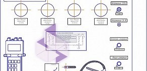 Инженерно-производственная фирма Асупром