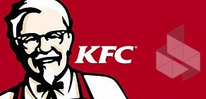 Ресторан быстрого питания KFC на улице Сущёвский Вал