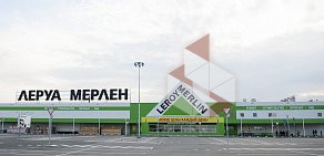 Строительный гипермаркет Леруа Мерлен на улице Южного обхода