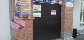 Бюро независимой оценки и экспертизы Эксперт+ на Пушкинской улице
