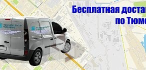 Торгово-монтажная компания Техноцентр Тюмень