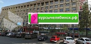 Курсы английского языка на проспекте Ленина