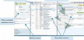 IT-компания КОРУС Консалтинг на метро Старая Деревня