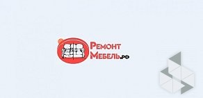 Ремонт Мебель