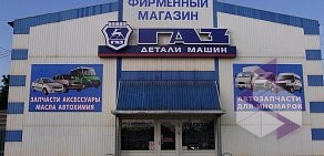 Магазин автотоваров Волга