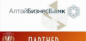 Алтайский краевой общественный фонд Алексея Смертина Юные дарования