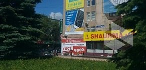 Сервисный центр по ремонту мобильных устройств Pedant на Малой Екатерининской улице