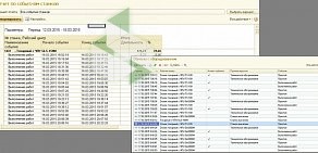 Центр автоматизации и продаж КТ-Сегмент