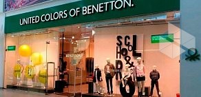 Магазин одежды United Colors of Benetton в ТЦ Космопорт