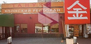 Японский ресторан Тануки на Петрозаводской улице, 11 к 1