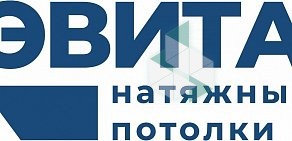 Натяжные потолки ЭВИТА Владивосток