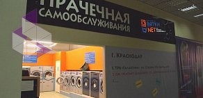 Сеть прачечных самообслуживания Постирай на 6-ой Станционной улице