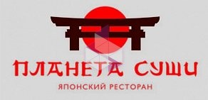 Ресторан японской кухни Планета Суши в ТЦ БЭЛ ПЛАЗА