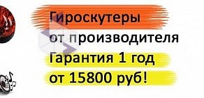 Центр детского развития Волшебная страна